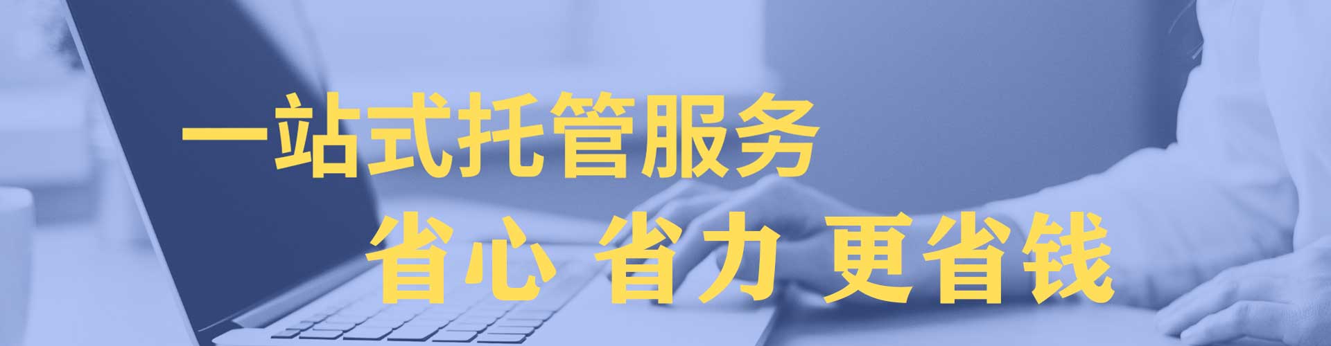 井陉谷歌竞价
