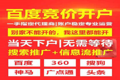案例剖析：SEM外包公司如何提升企业网站流量