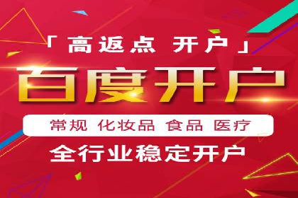 案例展示：SEM公司助力企业实现线上线下联动营销